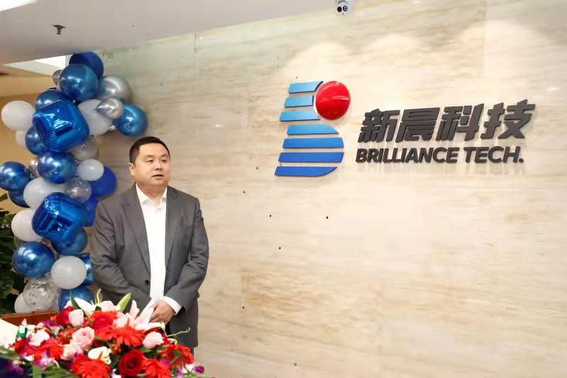 全新出發(fā)！新晨科技品牌標(biāo)識(shí)全面升級(jí)！(圖4)